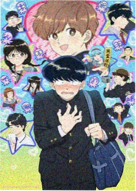 妖神记第二季
