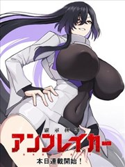 妖神记第47话